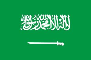Saudi Arabia Etiquette